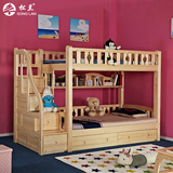 包安装 双层床踏步子母床全实木儿童上下床铺两层床 梯柜高低床