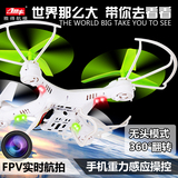 雅得迷你耐摔FPV实时航拍WIFI四轴飞行器 玩具遥控飞机无人直升机