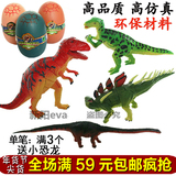 5个包邮拼装大恐龙蛋玩具动物模型宝宝积木立体变形拼插儿童礼物
