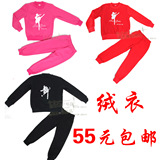 儿童舞蹈服装练功服秋冬季女童中国舞衣长袖厚型新款加绒卫衣套装