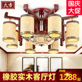 中式陶瓷客厅吸顶灯仿古实木酒店工程灯具古典木艺别墅餐厅灯8105