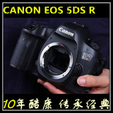 佳能 EOS 5DS R 全画幅数码单反相机 5DSR 联保行货
