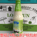 临期泰国原装进口饮料 啦班 椰子汁豆奶300ml 江浙沪皖整箱24瓶包