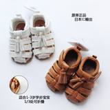 正宗日本原单外贸MIKIHOUSE同款男女童宝宝1-2-3岁学步鞋夏季凉鞋