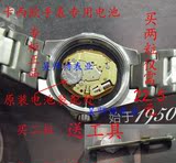 包邮卡西欧手表专用原装电池BEM-501/506 EF-305/512 EFR-506/532
