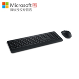Microsoft 微软 无线桌面套装900 无线键盘鼠标套装 超薄巧克力