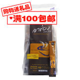 泰国进口 高盛黑咖啡速溶无糖纯咖啡粉 100克50条装 包邮