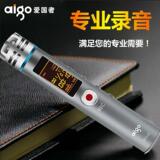 Aigo/爱国者 R5511 录音笔专业微型 高清远距降噪 声控正品8GMP3