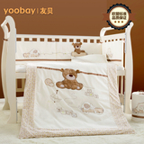 友贝yoobay婴儿床品套件宝宝床品床围七/九件套全纯棉四季通用
