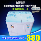 正品YOKO大容量双桶洗衣机非小迷你型半全自动天鹅脱水双缸筒波轮