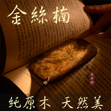 金丝楠木 书签中国风 木古典流苏木质复古金丝楠古风礼品创意定制