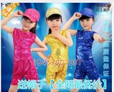 儿童爵士舞演出服装幼儿园亮片舞蹈服装男女童现代舞街舞表演服装