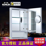 科勒镜柜 K-99005T-L-NA/-R-NA系列浴室柜 储物柜 化妆镜柜正品