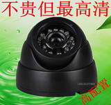 监控摄像头半球模拟海螺广角2.8mm高清家用红外夜视安防机探头器
