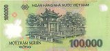 钱币收藏 越南盾 越南币 套装钱币馈赠佳品 8张小面值188500盾