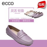 ECCO爱步2016春夏款女鞋休闲鞋套脚370003英国正品代购 粉紫现货