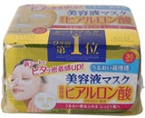 日本代购高丝（KOSE) 抽取式玻尿酸面膜贴 30片/盒日本原装进口