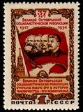 1793苏联邮票-1954年十月革命37周年 1全原胶全品