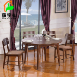 华人顾家 水曲柳贴皮餐桌 简约现代小户型圆桌 餐桌椅组合9253T