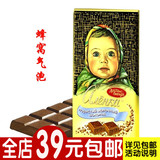 俄罗斯蜂窝巧克力 大头娃娃 阿伦卡 蜂窝气泡巧克力 特价热卖
