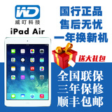 Apple/苹果 iPad Air 16GB WIFI平板电脑ipad5代国行未激活包邮