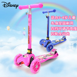 迪士尼儿童滑板车摇摆车宝宝滑板车扭扭车男女童小孩滑滑车3-6岁4