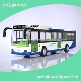 铠威北京103路环保公共汽车合金公交巴士模型真人语音玩具汽车