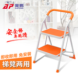奥鹏室内家庭用梯折叠小梯子凳子两用椅子家用人字梯加厚两二三步