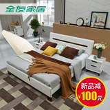 全友家私卧室成套家具双人床组合套装现代简约板式床带床垫121802