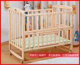 环保婴儿床实木多功能摇篮bb宝宝床无漆儿童床可变书桌折叠带蚊帐