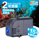 森森潜水泵鱼缸水泵水族箱迷你微型抽水泵循环过滤泵超静音HJ系列