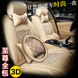 北京现代ix35朗动瑞纳悦动伊兰特索八四季通用汽车坐垫冰丝座垫夏