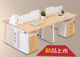 广东办公家具四人位钢架办公桌职员屏风卡位员工电脑桌简约现代桌