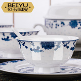 贝玉景德镇陶瓷骨瓷器56头中式创意青花瓷釉中彩餐具套装盘子碗碟