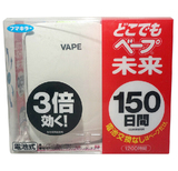 日本本土代购VAPE未来电子驱蚊器蚊香无毒无味3倍150日现货
