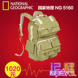 【促销】National Geographic/国家地理 NG 5160 双肩摄影背包