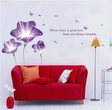 墙贴 紫荷花 卧室客厅沙发电视背景墙贴纸 可移除装饰DIY贴画