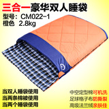 秋冬睡袋户外成人露营室内便携可拼接 睡袋X7SM2B