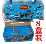 玩具COGO乐高积木拼装拆插组八合一军事战舰飞机坦克男生13007