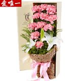 【全国送花】多头香水百合花康乃馨礼盒玫瑰花鲜花速递同城花店T