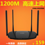 迅捷1200M无线路由器穿墙王漏油器小米3光纤别墅华为家用高速wifi