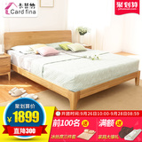 卡菲纳纯实木床1.5/1.8米白橡木双人床简欧日式简约家具特价床