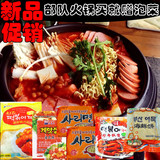 包邮韩式芝士年糕部队火锅食材韩国拉面泡菜底料套餐组合3到5人份