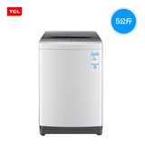 TCL XQB50-36SP 5公斤全自动家用波轮洗衣机宿舍用小型包邮