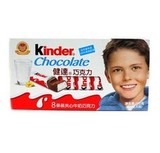 健达牛奶巧克力T8 Kinder牛奶夹心巧克力100g/克8条 部分8盒包邮