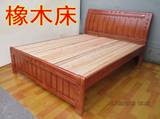 深色橡木床全实木床1.5米双人床1.8米简约现代硬板床上海包邮特价