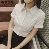 2016夏季短袖衬衫女韩范修身白色衬衣OL职业装大码正装百搭衬衣女