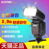 zomei卓美ZM430佳能单反相机70d60d机顶闪光灯高速同步尼康通用