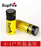正品神火 SupFire原装 L6强光手电26650大容量锂电池/L5L8L9