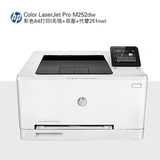 全新原装正品 惠普HP M252n/252dw彩色激光A4打印机 代替251系列